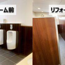 M社様　男子トイレを女子トイレにリフォームし、女性活躍推進（埼玉県川口市）