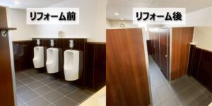 M社様 男子トイレを女子トイレにリフォームし、女性活躍推進（埼玉県川口市）