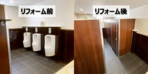 M社様 女性活躍推進！男子トイレを女子トイレに（埼玉県川口市）