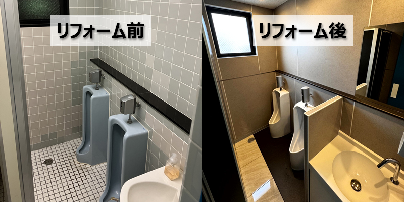 O社様 オフィスの男女トイレリフォーム（東京都）