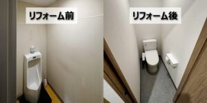 O社様 １個のトイレを２個に増築（埼玉県さいたま市）