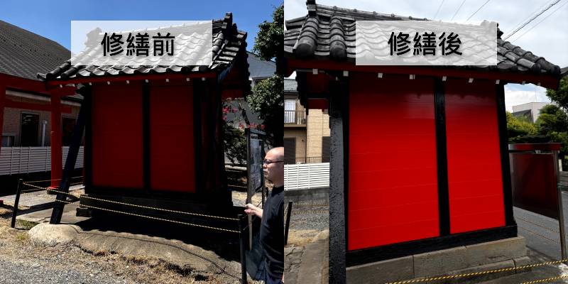 地域のお稲荷様を修繕!木部の張り替えで美しく蘇りました(埼玉県川口市)