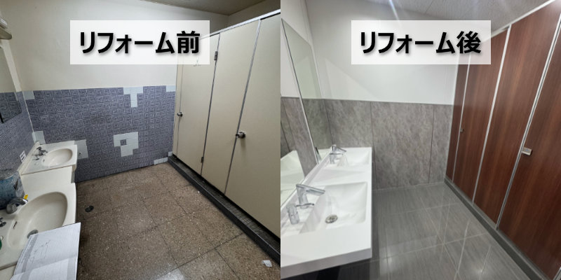 工場のトイレをホテルのような空間に変えるリニューアル【女子トイレ編】（群馬県）
