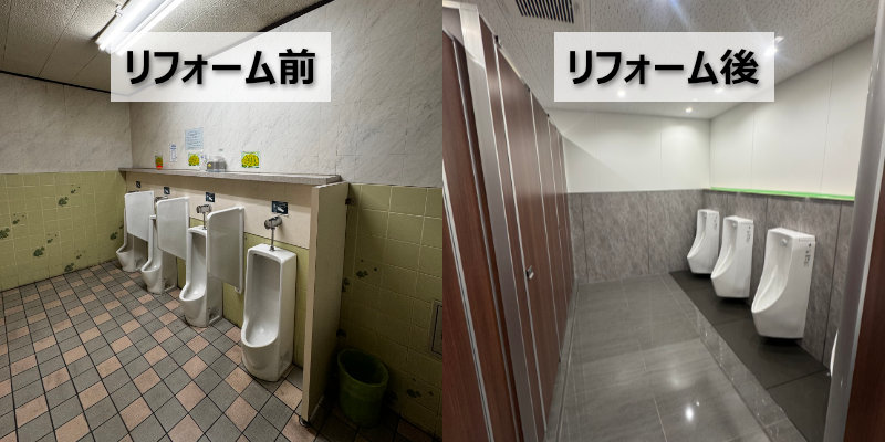 工場のトイレをホテルのような空間に変えるリニューアル【男子トイレ編】(群馬県)