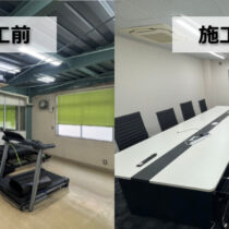 オフィスの空間有効活用リフォーム！防音壁・防音ドア新設で会議室と社長室のプライバシーを徹底ガード（埼玉県草加市）