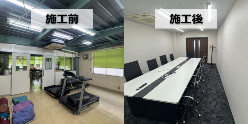 オフィスの空間有効活用リフォーム!防音壁・防音ドア新設で会議室と社長室のプライバシーを徹底ガード(埼玉県草加市)
