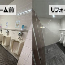 オフィスのトイレを一新！男子・女子トイレのリニューアル工事【埼玉県】