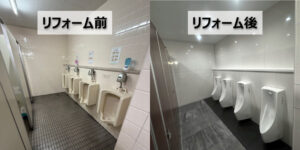 オフィスのトイレを一新！男子・女子トイレのリニューアル工事【埼玉県】